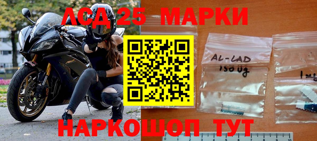 Марки NBOMe 1500мкг  Марки NBOMe 1500мкг  Карасук  Вход с VPN 