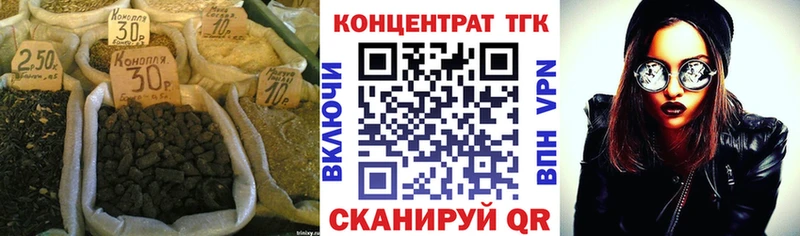 ТГК вейп  Карасук 