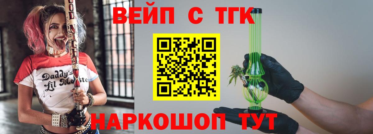 цены наркотик  Вход с VPN  Карасук  ТГК THC oil 