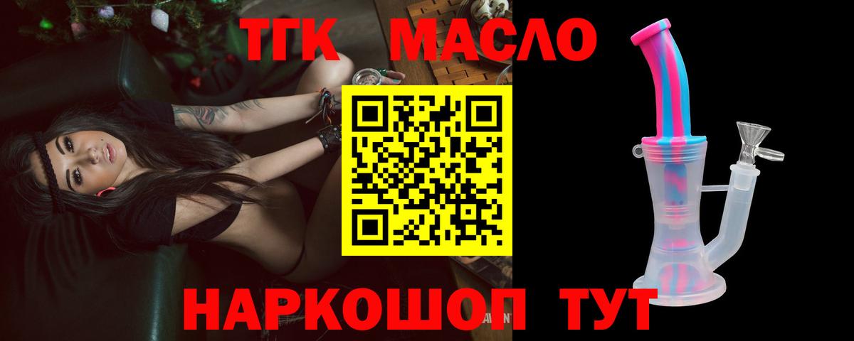 ТГК концентрат Карасук
