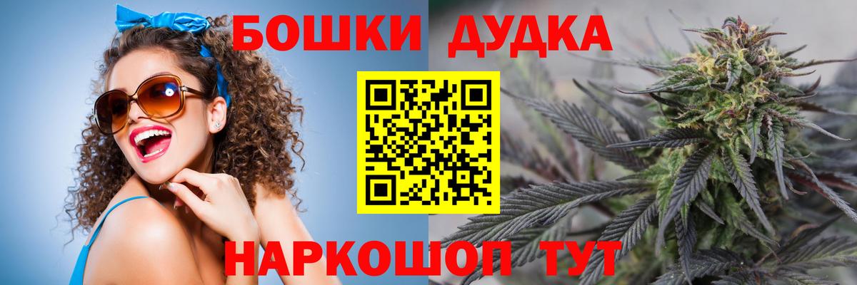 Канабис THC 21% Карасук