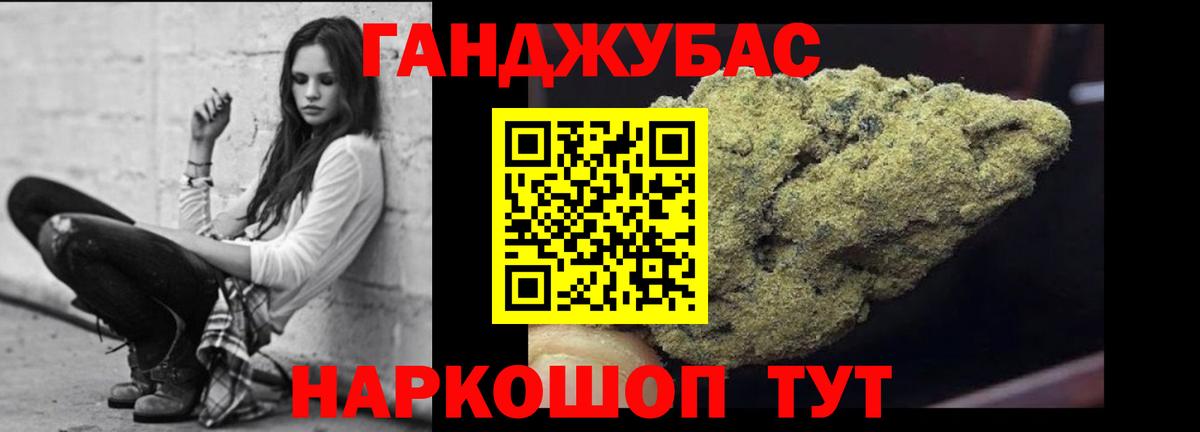 Бошки Шишки индика  Вход с VPN  Шишки марихуана Ganja  МАРИХУАНА сатива  Карасук 